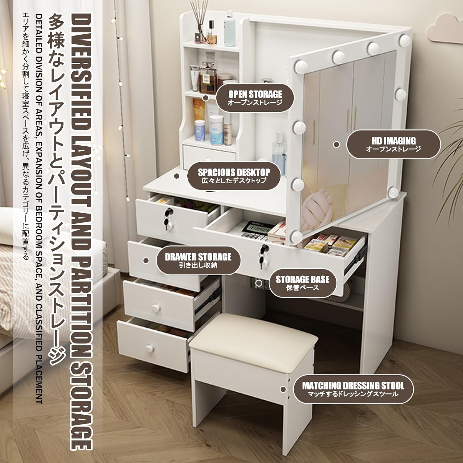 Makeup Desk，Vanity Table Set ，Vanity Benches，Set Cosmetics Dresser，Cabinets Vanity Table for Storing Items，Suitable for Small Spaces, Bedrooms, Dressing Rooms, Etc.(80 * 40 * 132cm)