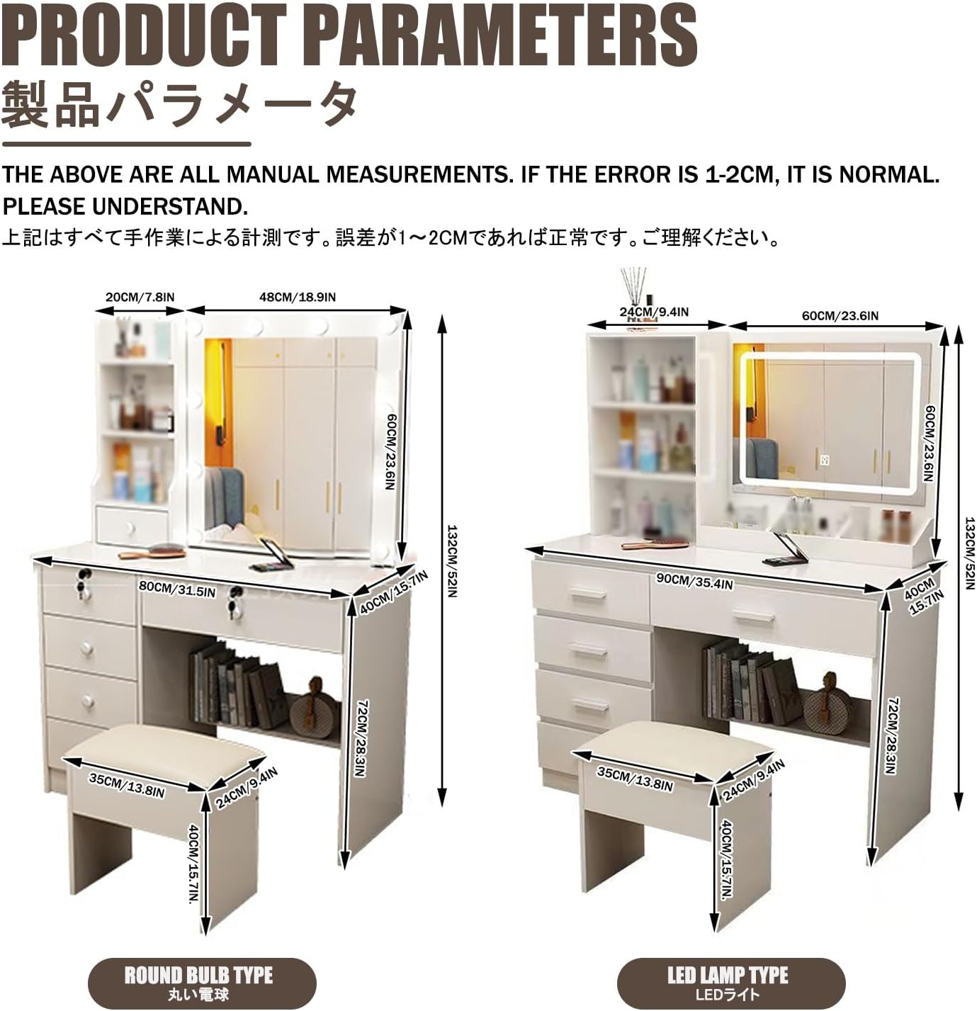 Makeup Desk，Vanity Table Set ，Vanity Benches，Set Cosmetics Dresser，Cabinets Vanity Table for Storing Items，Suitable for Small Spaces, Bedrooms, Dressing Rooms, Etc.(80 * 40 * 132cm)