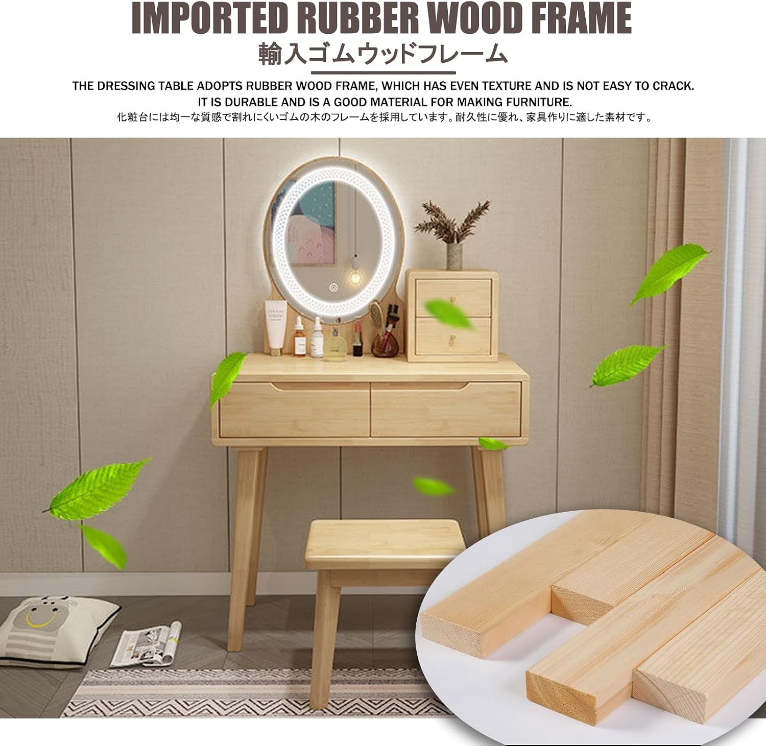 Makeup Desk，Dressing Table Set，Cabinets Vanity Table for Storing Items，with Mirror and Drawers Vanity Table Makeup Desk，Convient Pour La Chambre Et Le Salon.(Wood,with Light_60CM)
