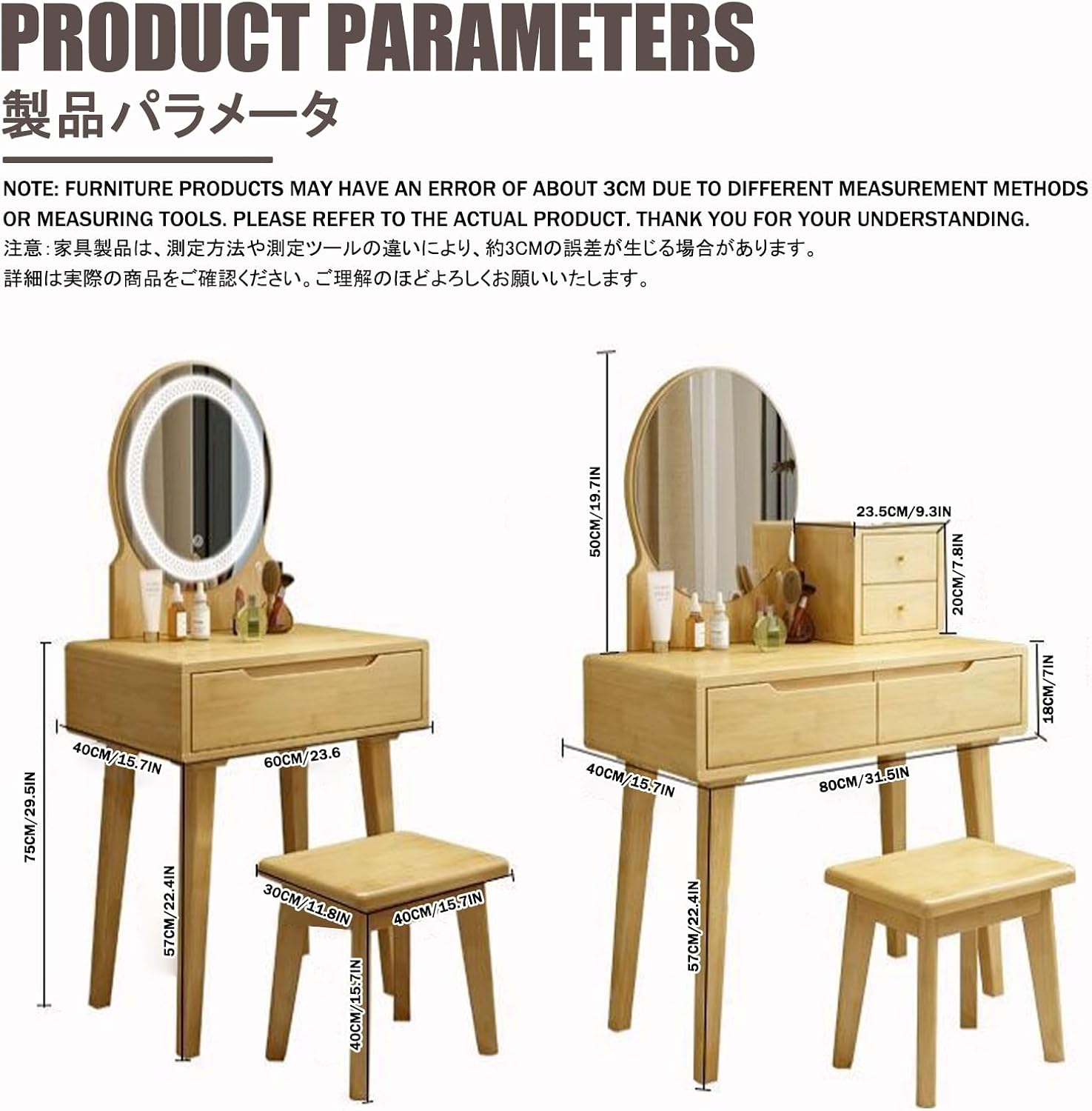 Makeup Desk，Dressing Table Set，Cabinets Vanity Table for Storing Items，with Mirror and Drawers Vanity Table Makeup Desk，Convient Pour La Chambre Et Le Salon.(Wood,Ordinary_60CM)