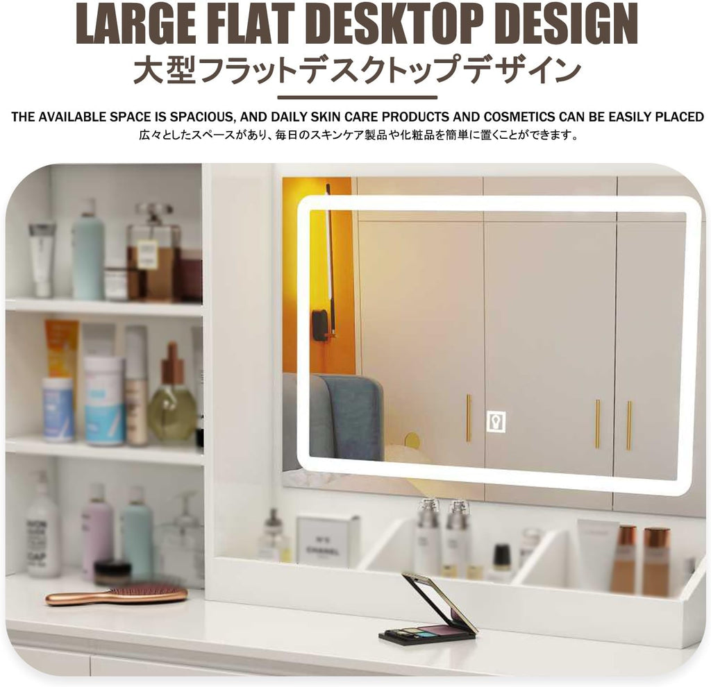 Makeup Desk，Vanity Table Set ，Vanity Benches，Set Cosmetics Dresser，Cabinets Vanity Table for Storing Items，Suitable for Small Spaces, Bedrooms, Dressing Rooms, Etc.(80 * 40 * 132cm)