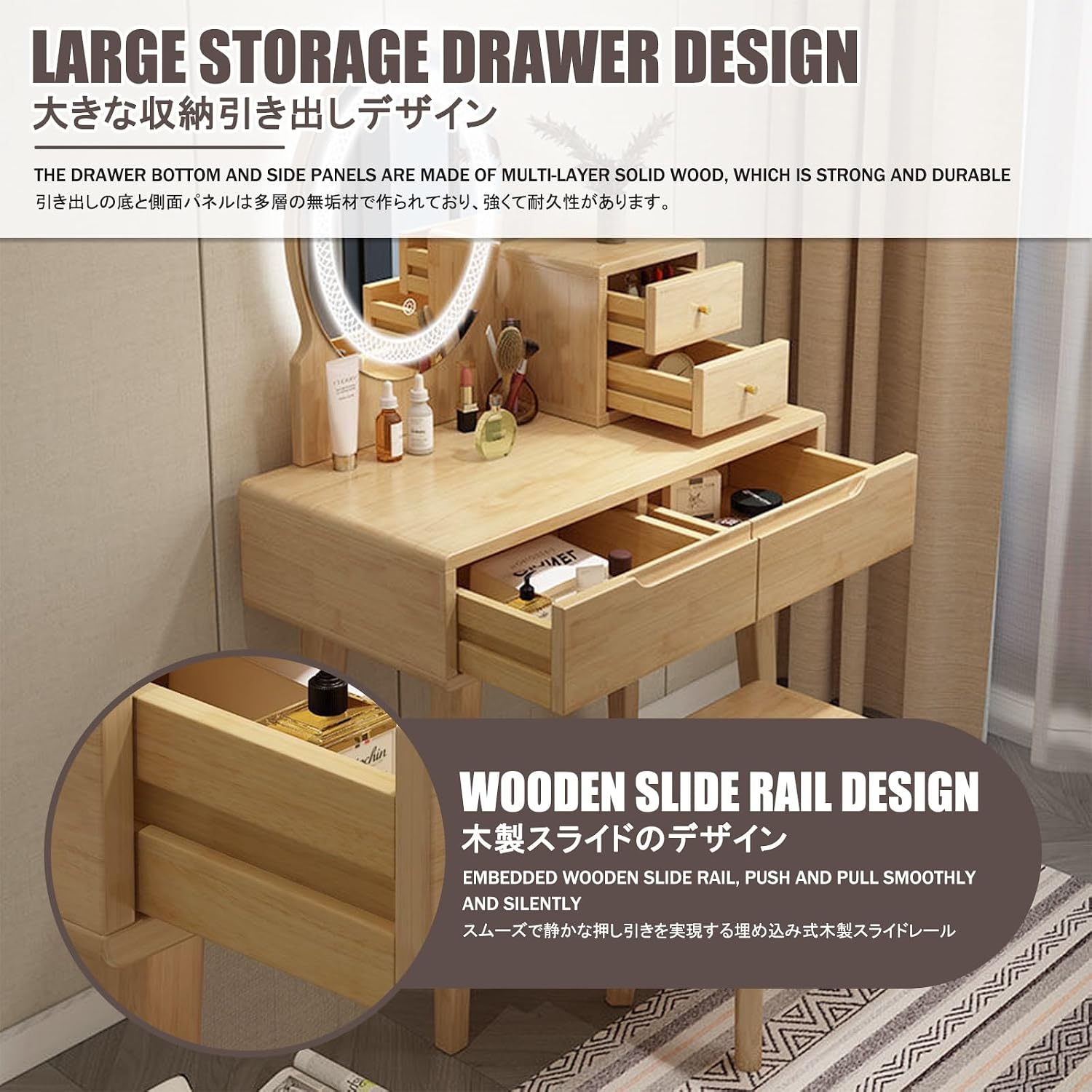 Makeup Desk，Dressing Table Set，Cabinets Vanity Table for Storing Items，with Mirror and Drawers Vanity Table Makeup Desk，Convient Pour La Chambre Et Le Salon.(Wood,with Light_80CM)